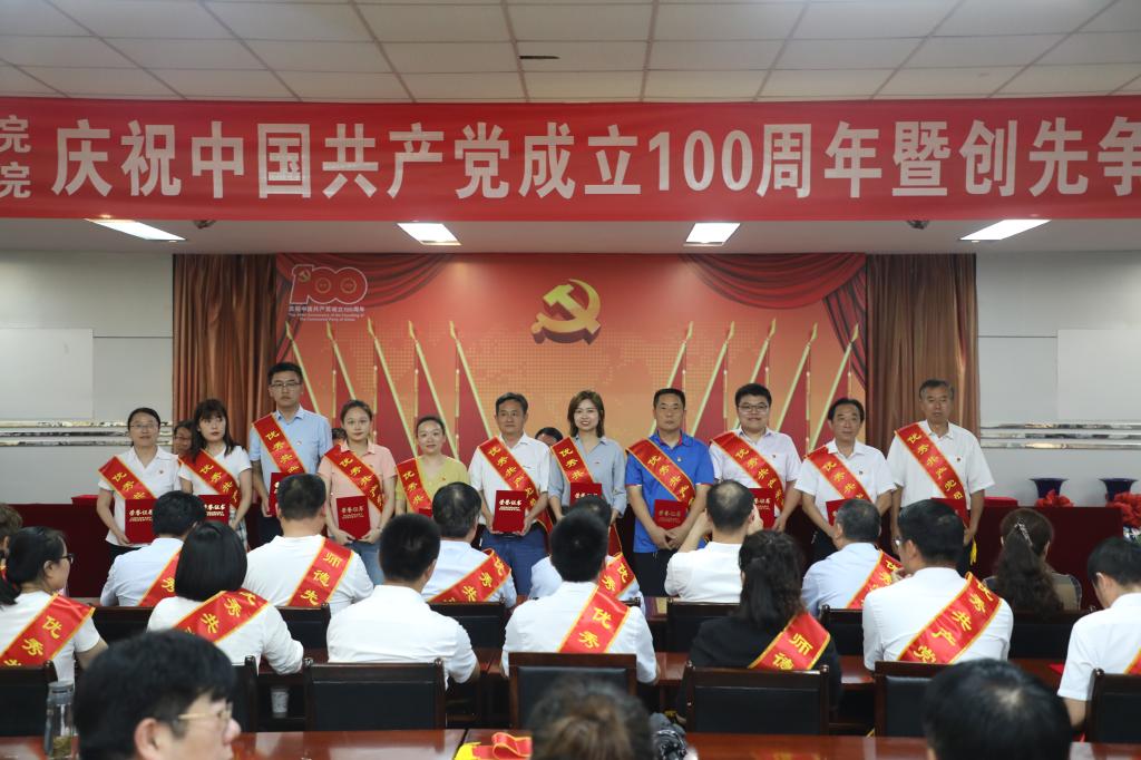 优秀共产党员