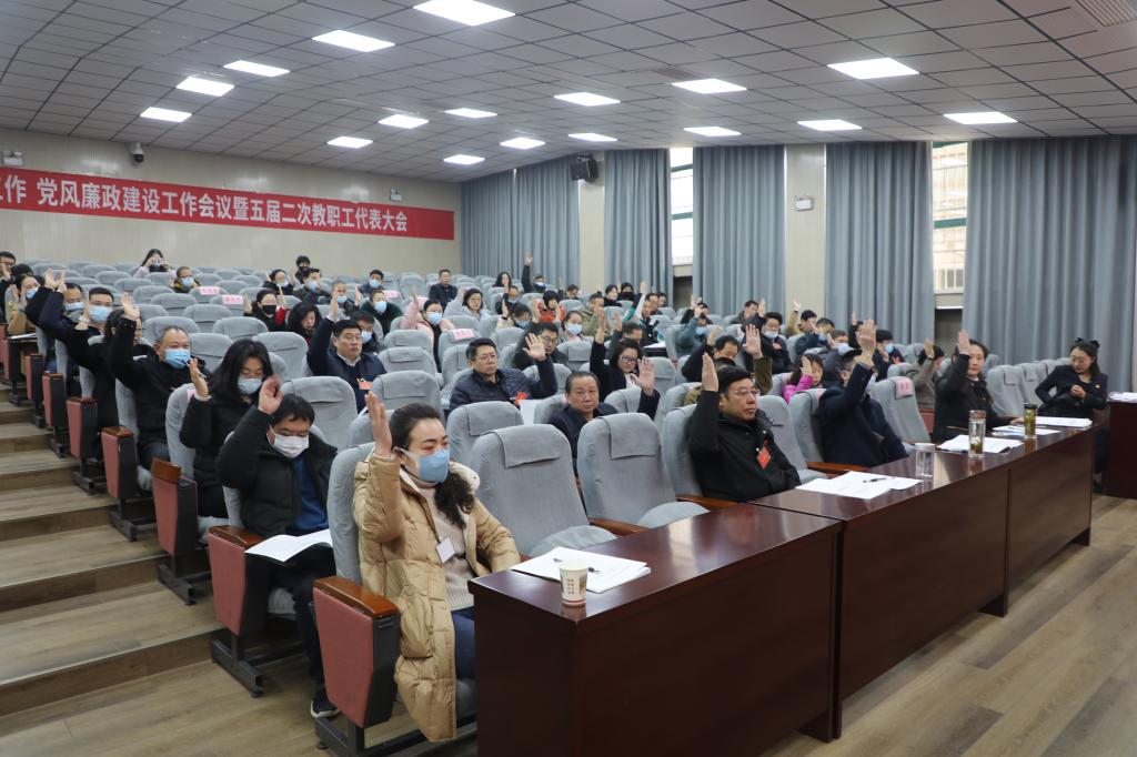 表决通过大会决议(草案)